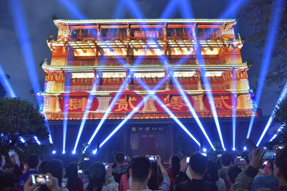 Jaungada vakars Guandžou